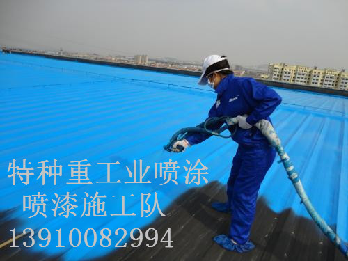 殷都包括彩钢瓦喷漆翻新（